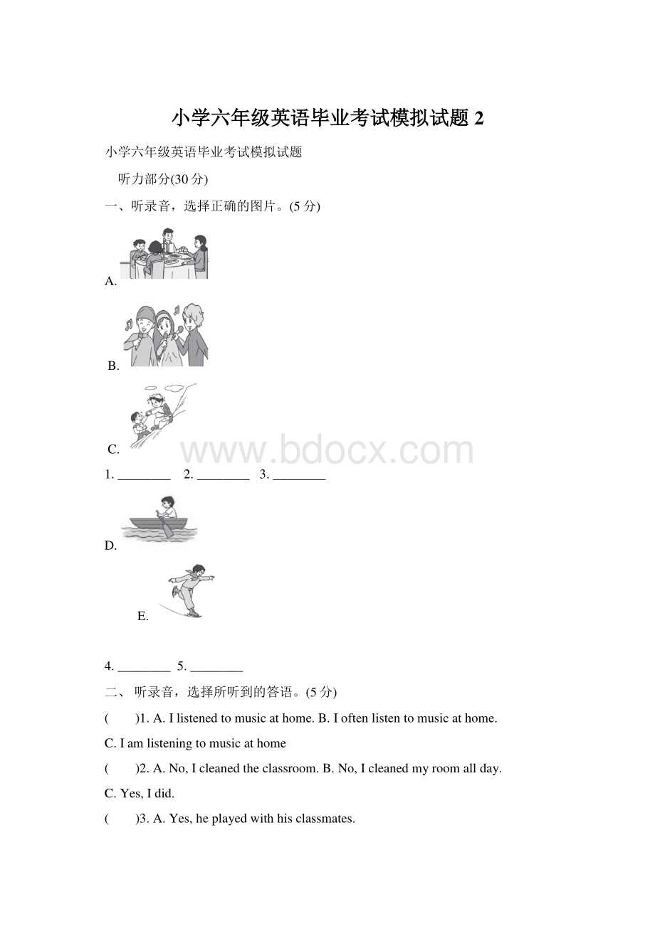 小学六年级英语毕业考试模拟试题2Word文件下载.docx_第1页