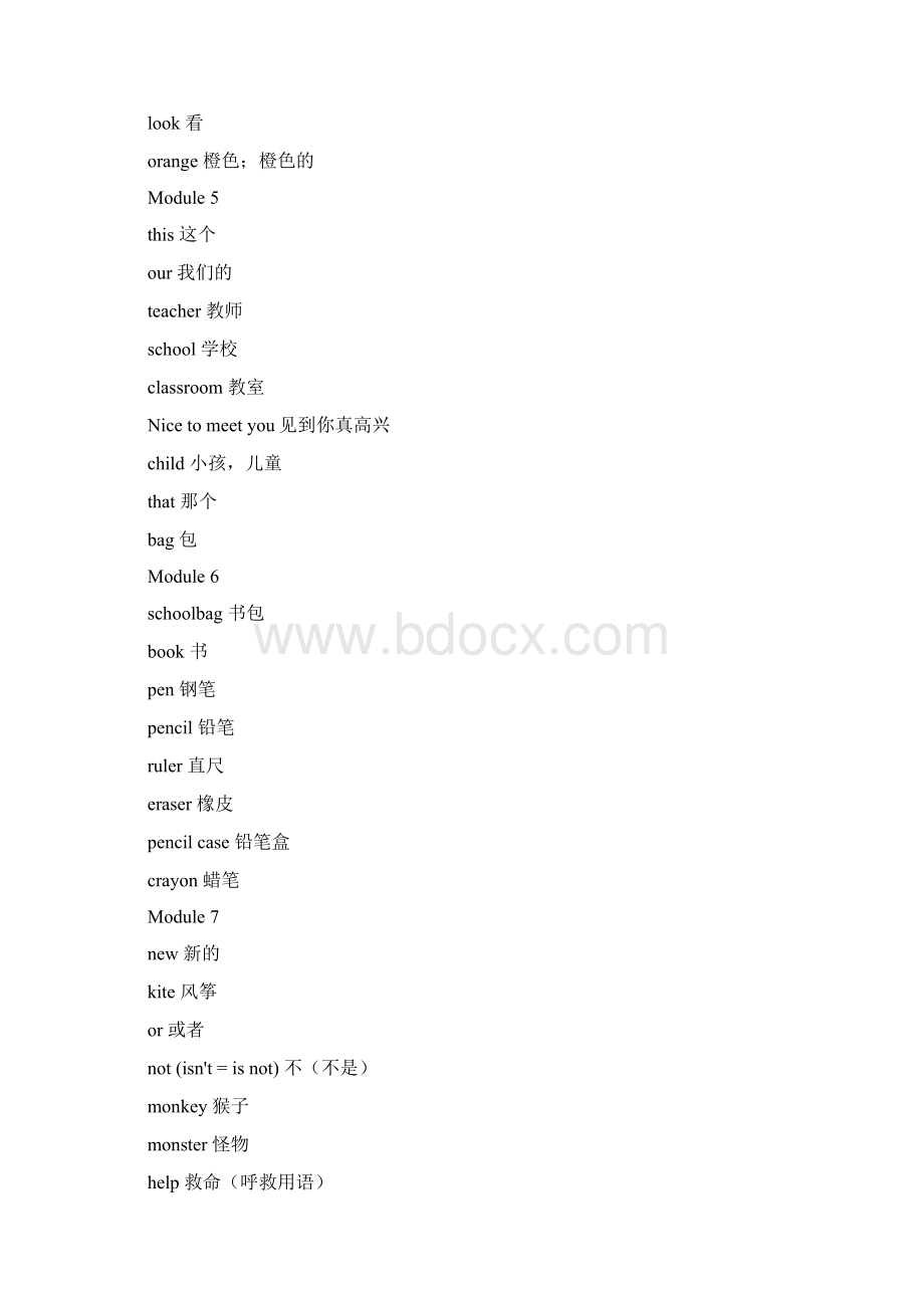 外研社小学英语单词表一年级起112全册Word格式.docx_第3页