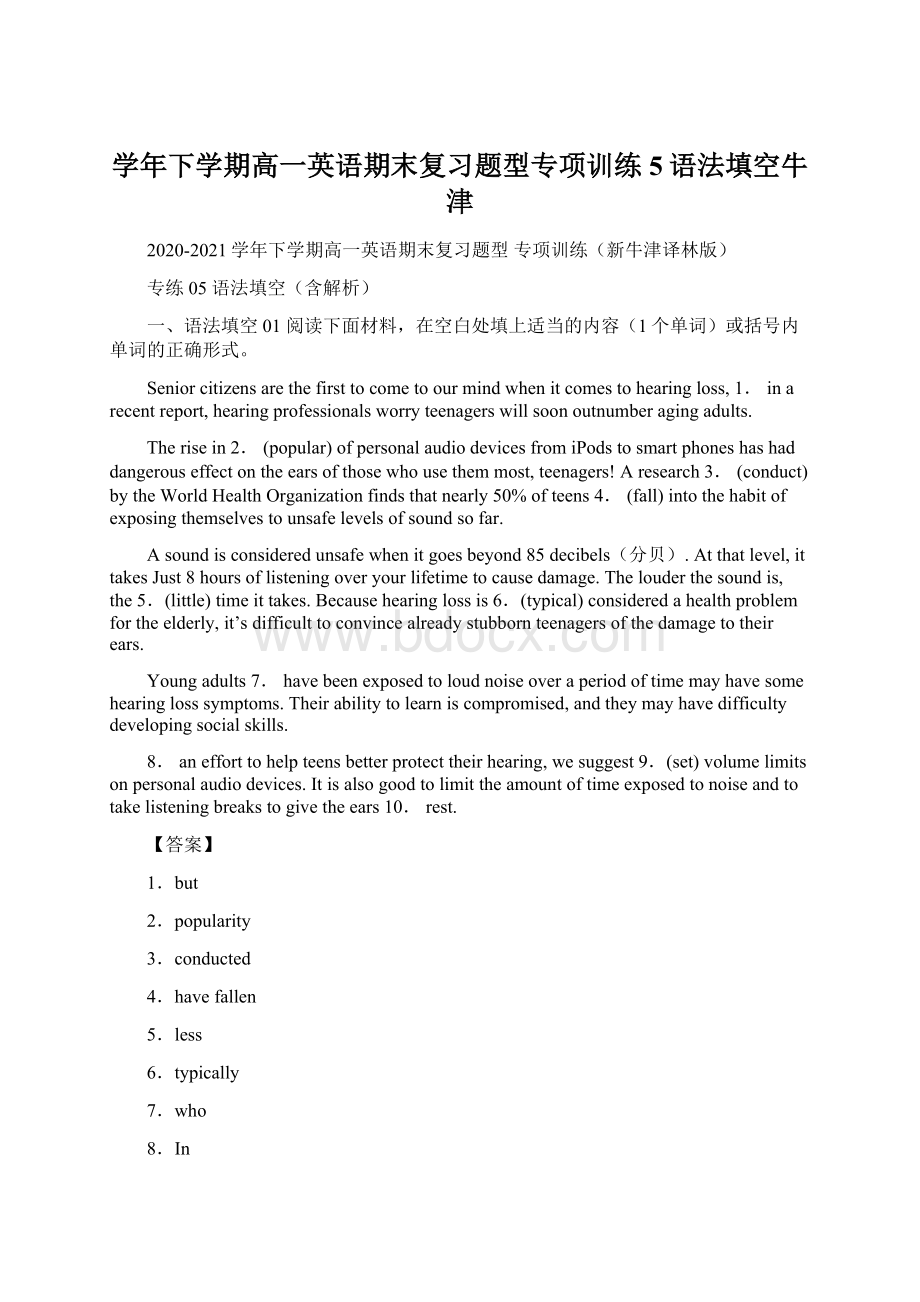 学年下学期高一英语期末复习题型专项训练5语法填空牛津.docx_第1页