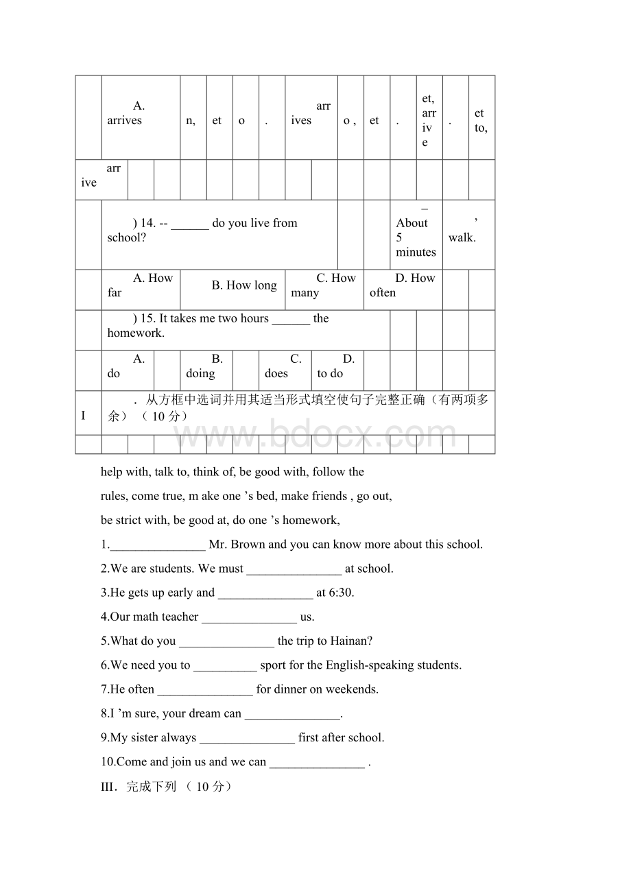 人教新目标七年级英语下册unit14单元测试题docxWord文档下载推荐.docx_第3页