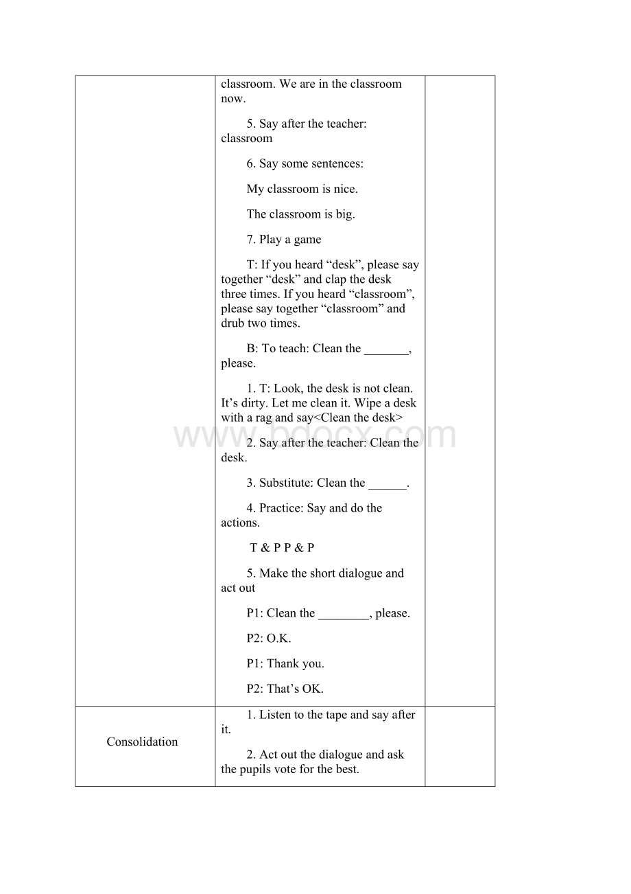 上海版牛津英语2A教案Word文件下载.docx_第2页