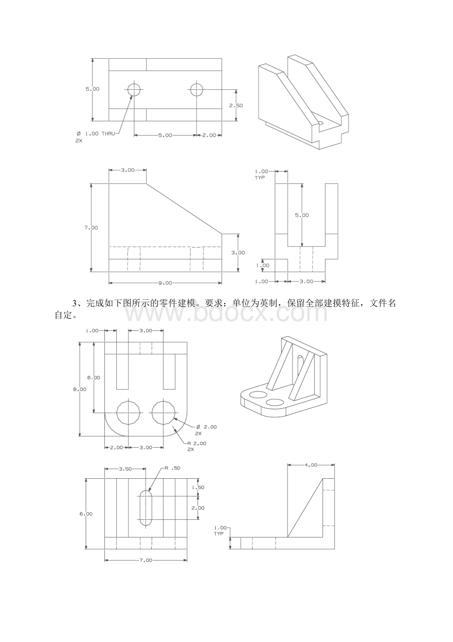 UG建模练习.docx_第2页