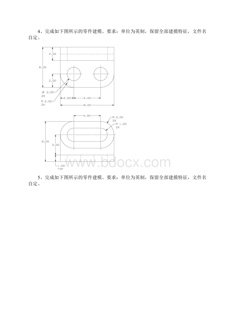 UG建模练习.docx_第3页