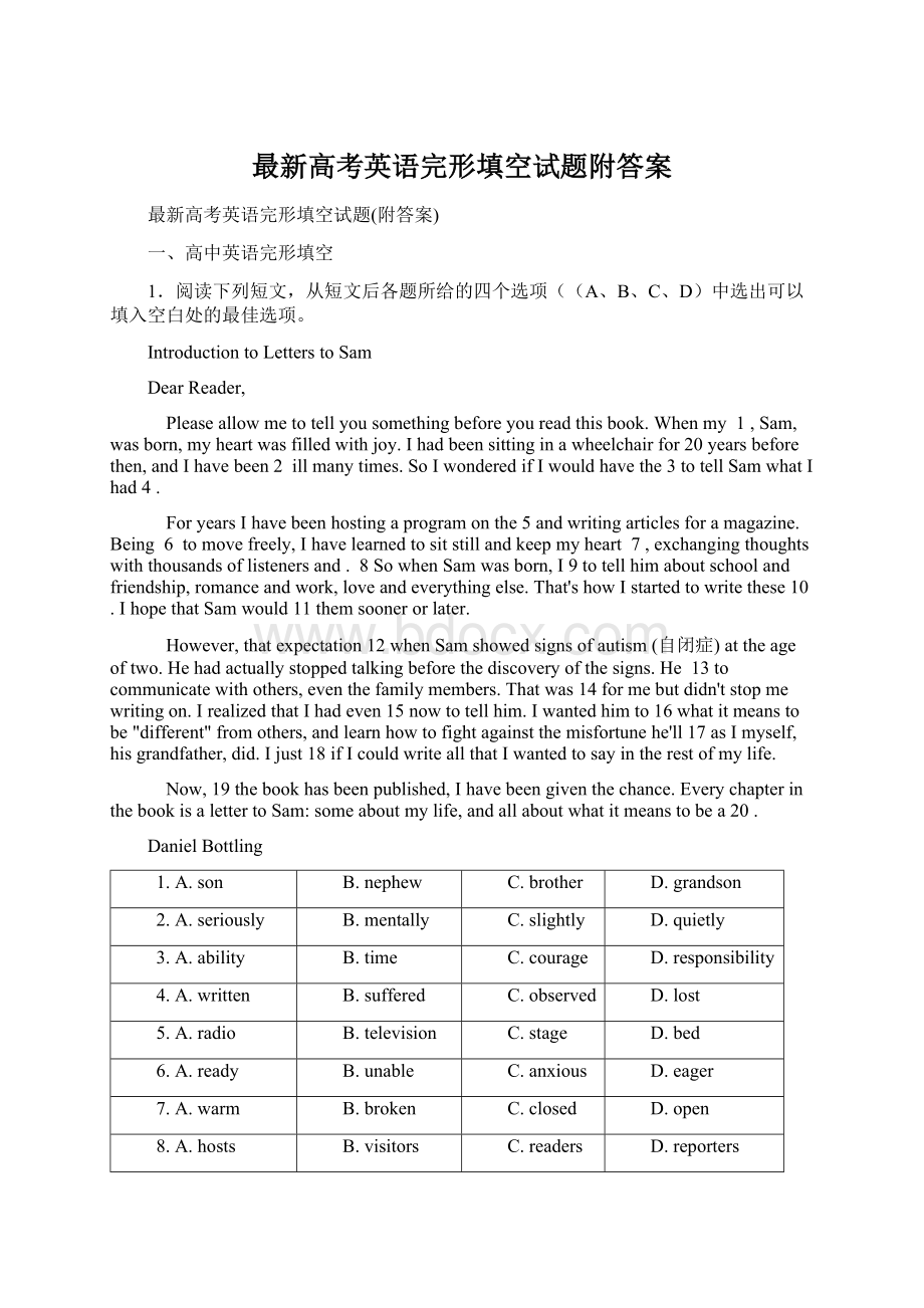 最新高考英语完形填空试题附答案.docx_第1页