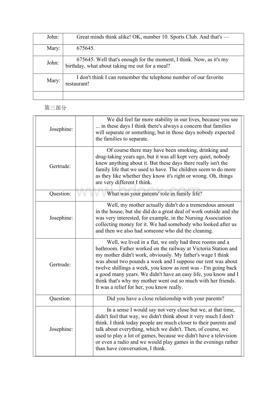 大学英语听力教程2原文Word下载.docx_第3页