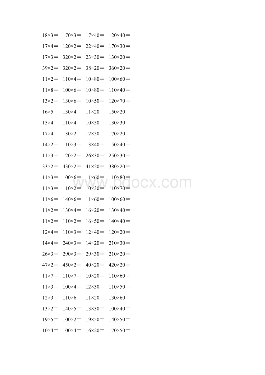 人教版三年级数学下册两位数乘法口算练习题47.docx_第3页