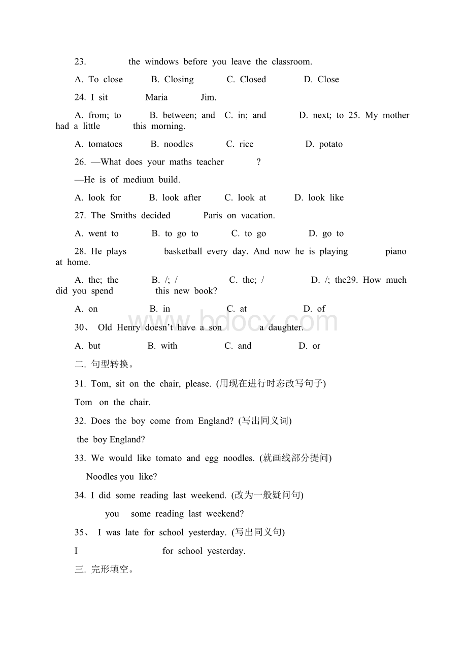 最新人教版七年级下册英语期末测试试题以及答案2套题Word文档下载推荐.docx_第2页