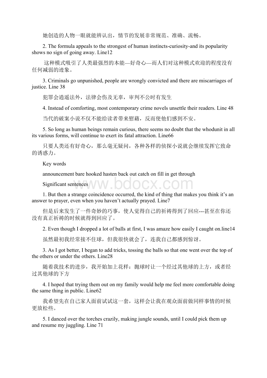 汇总keywordsandsentences.docx_第2页