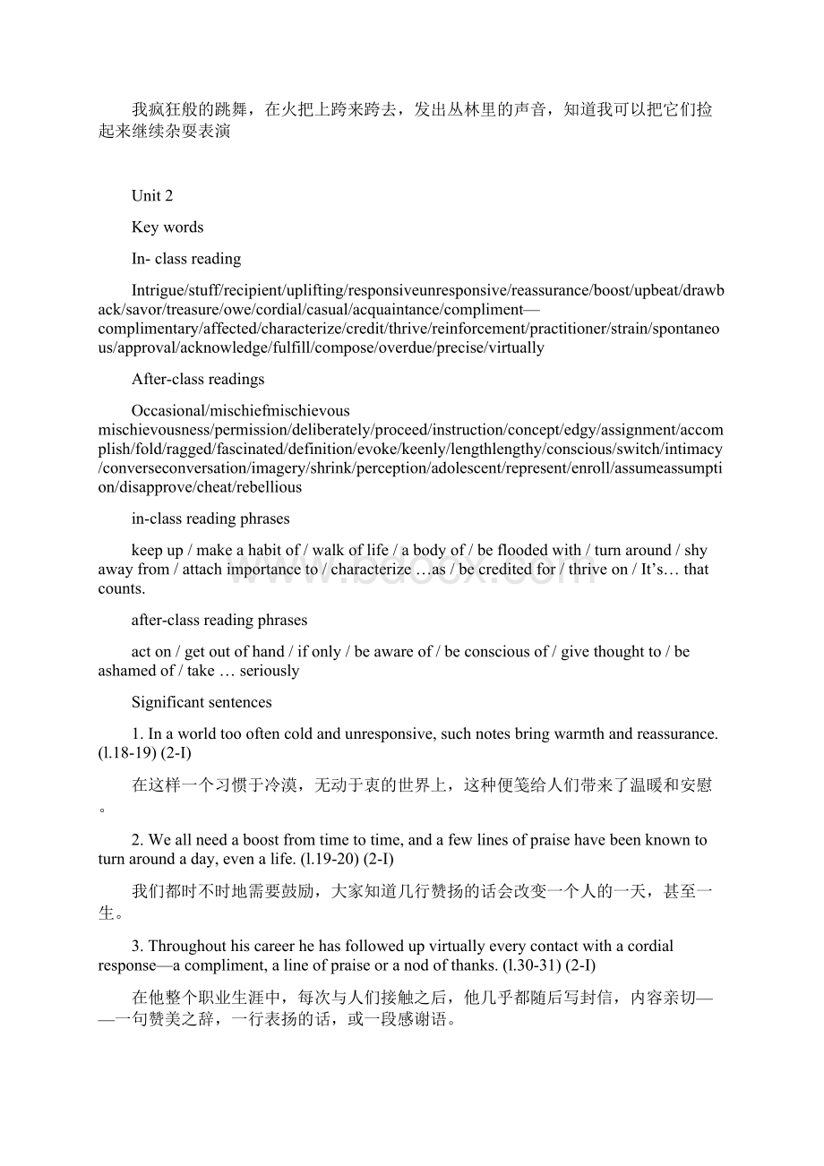 汇总keywordsandsentences.docx_第3页