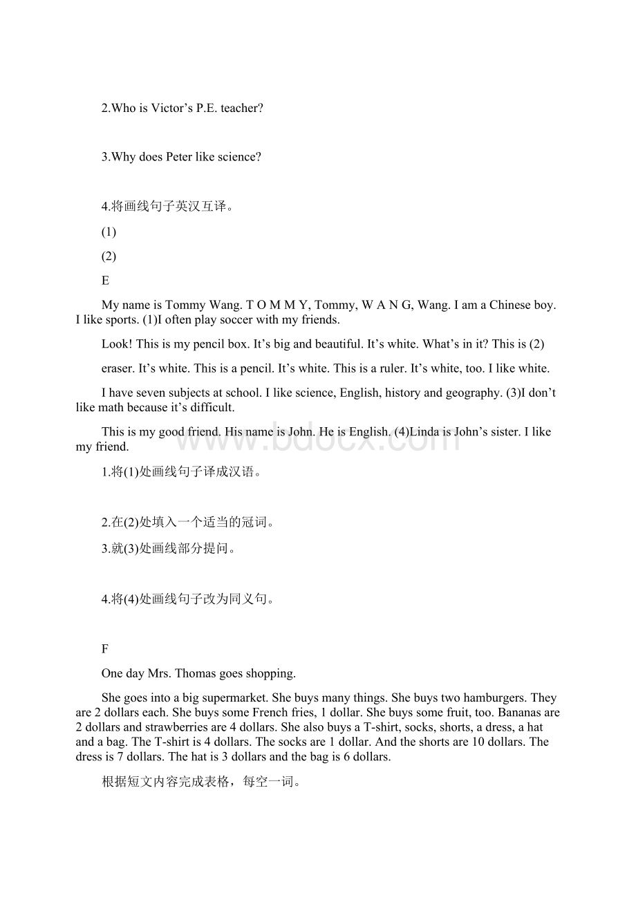 七年级英语上册期末专项训练专题七 任务型阅读含答案最新人教版文档格式.docx_第3页