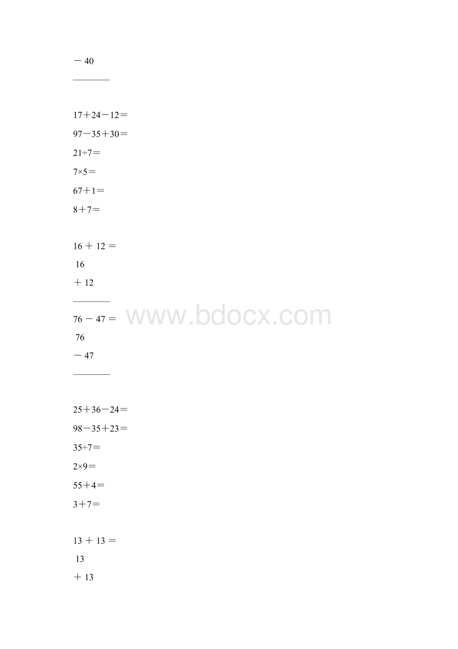 二年级数学上册计算题训练卡25.docx_第2页