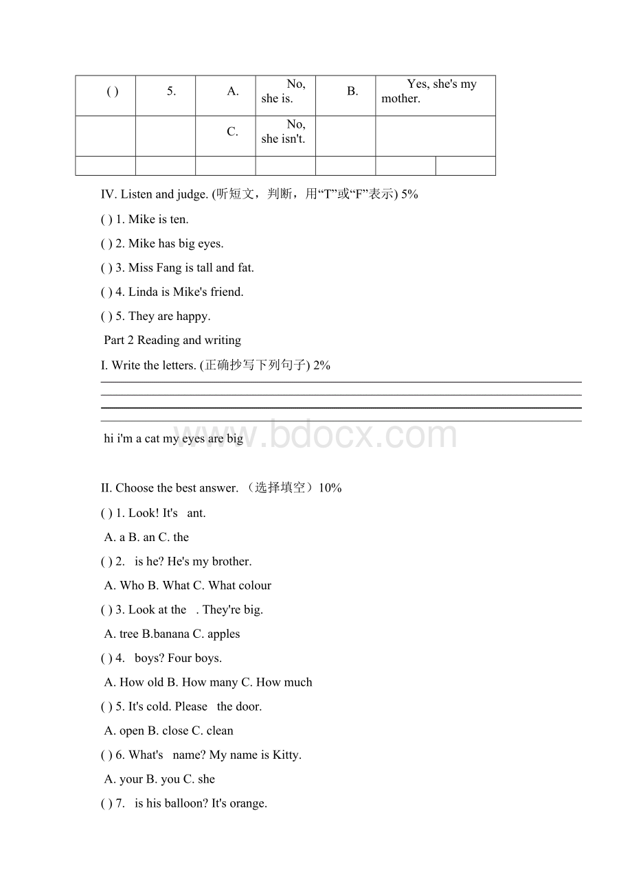 新版上海牛津英语三年级上册期末模拟测试题.docx_第3页