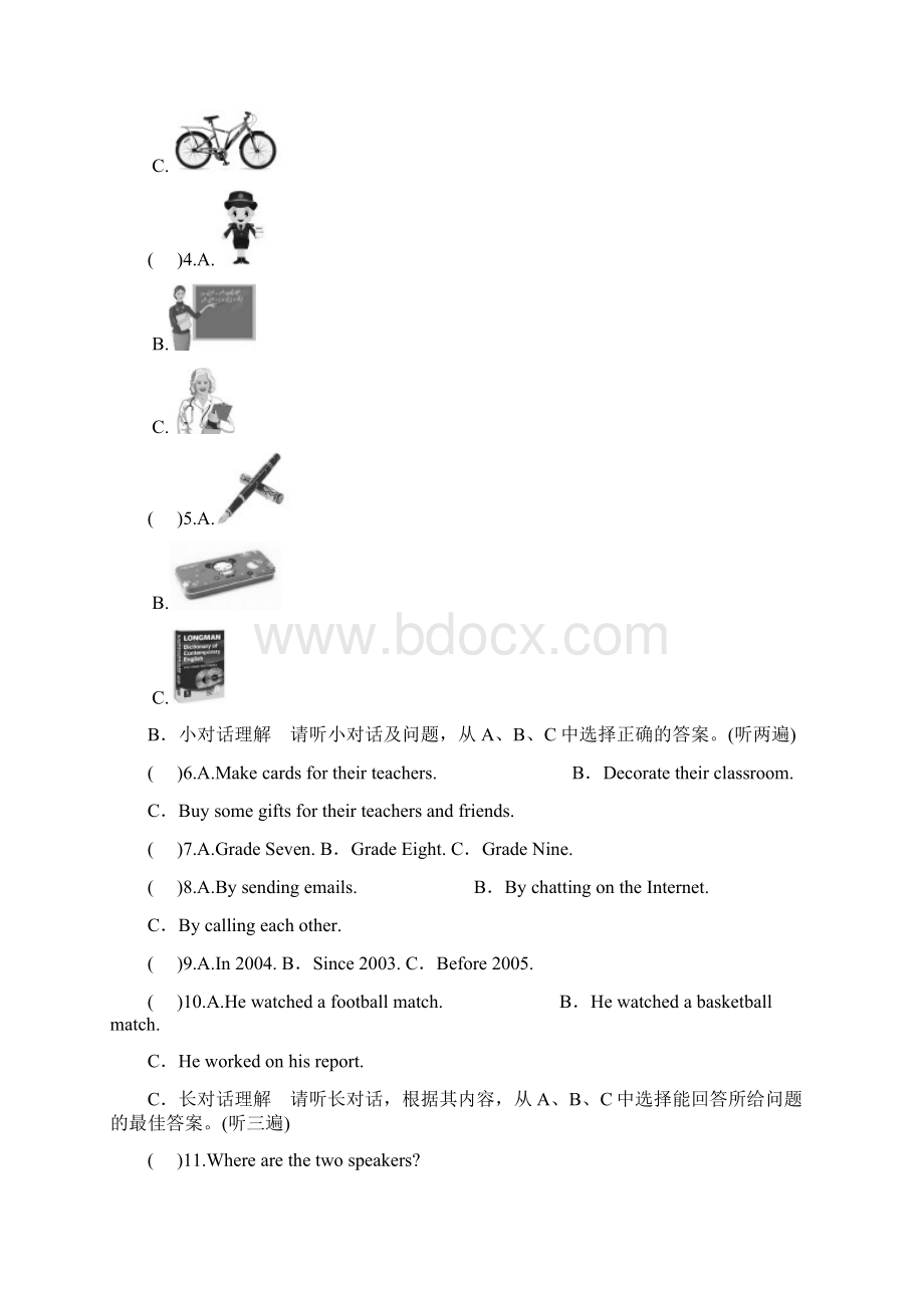 人教版九年级英语Unit14单元同步测试题有详解.docx_第2页