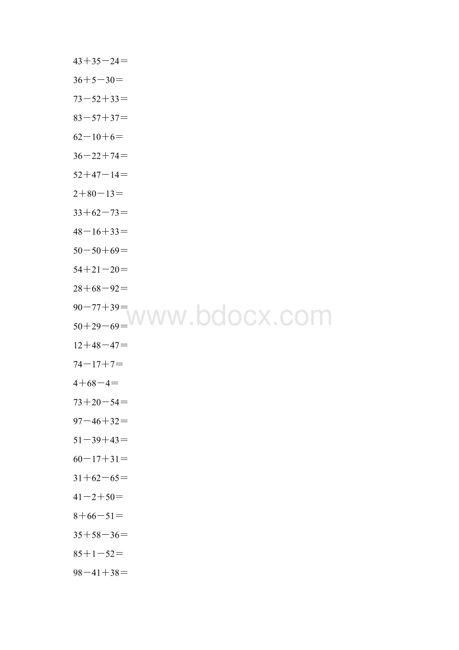 人教版小学数学二年级100以内连加连减口算题全套.docx_第3页