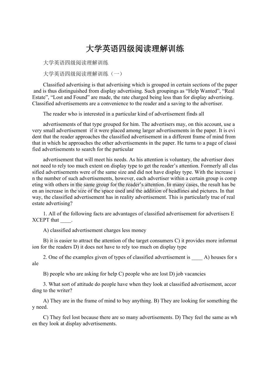 大学英语四级阅读理解训练Word格式文档下载.docx_第1页