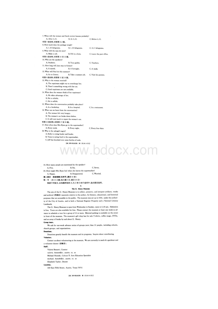 学年山西省晋中市榆社中学高二上学期期中考试英语试题 扫描版.docx_第2页