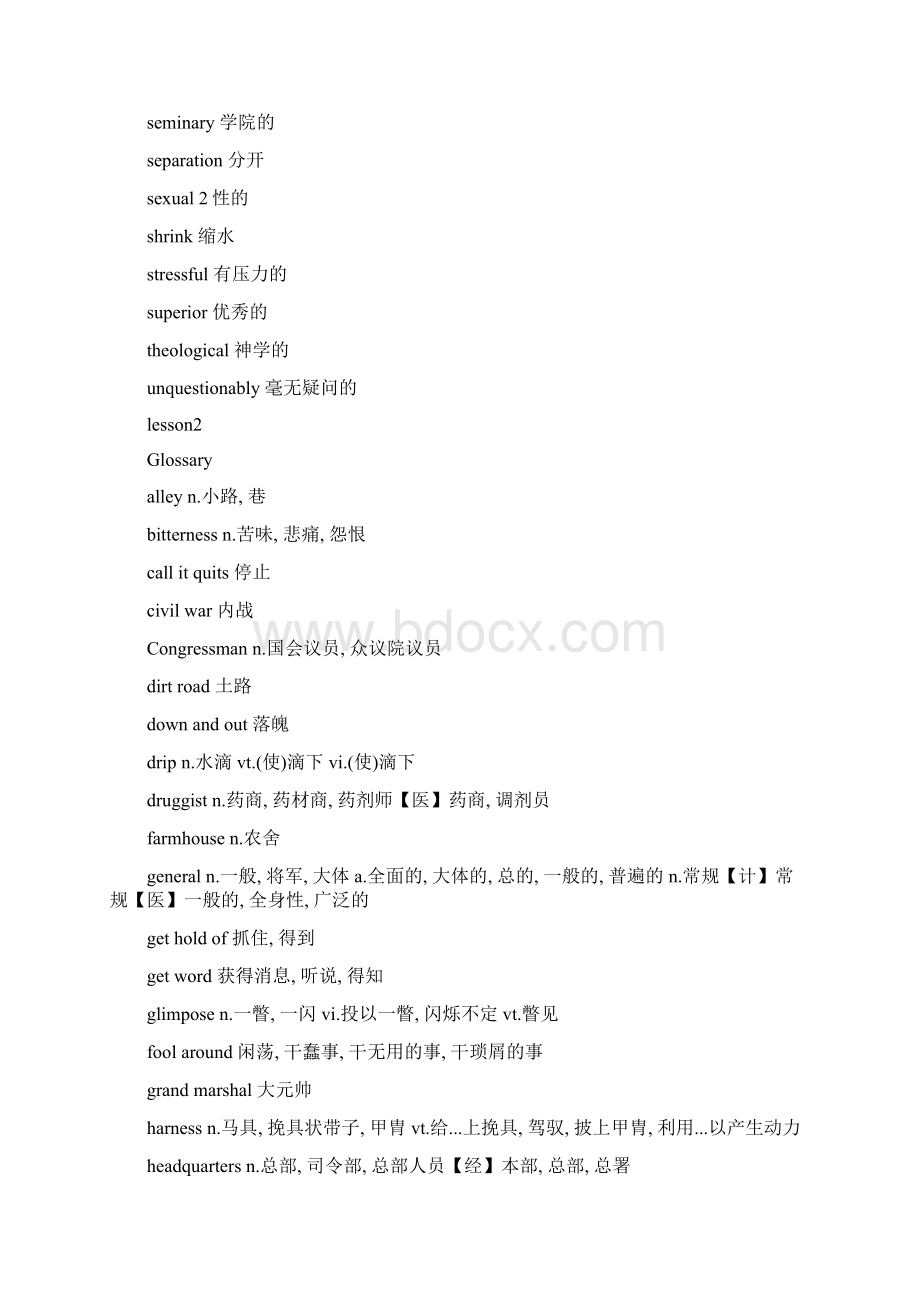 大学英语精读第三册lesson19 单词表文档格式.docx_第3页