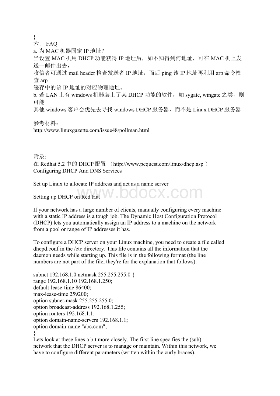 Linux培训教程之一DHCP的安装和配置.docx_第3页