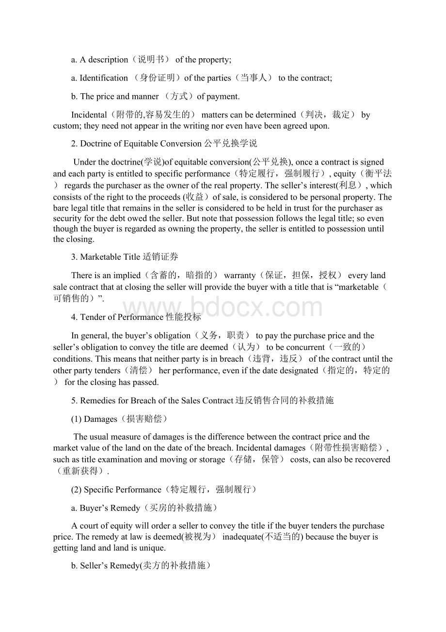 Chapter 9 Conveyancing汉语.docx_第3页