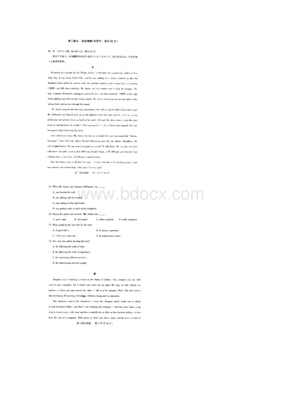 新课标Ⅰ卷山西省阳泉市统考届高三上学期期末考试英语试题 扫描版含答案.docx_第3页