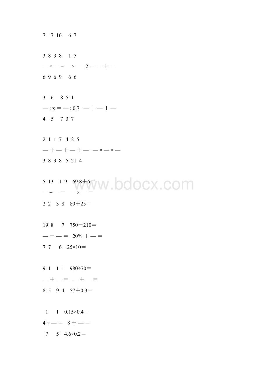 小学六年级数学毕业考试计算题汇总 281.docx_第3页
