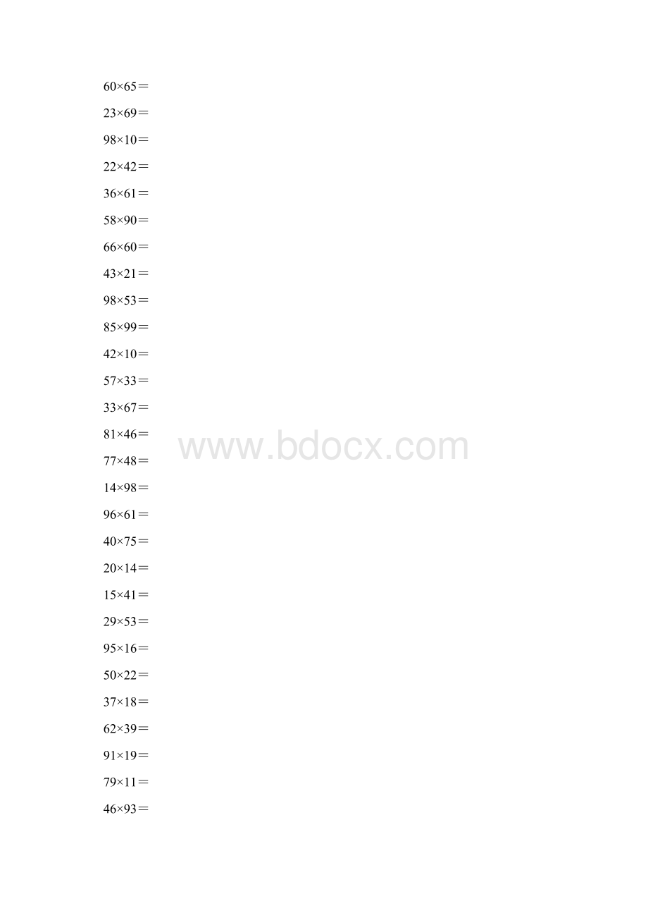 三年级数学两位数乘法练习.docx_第2页