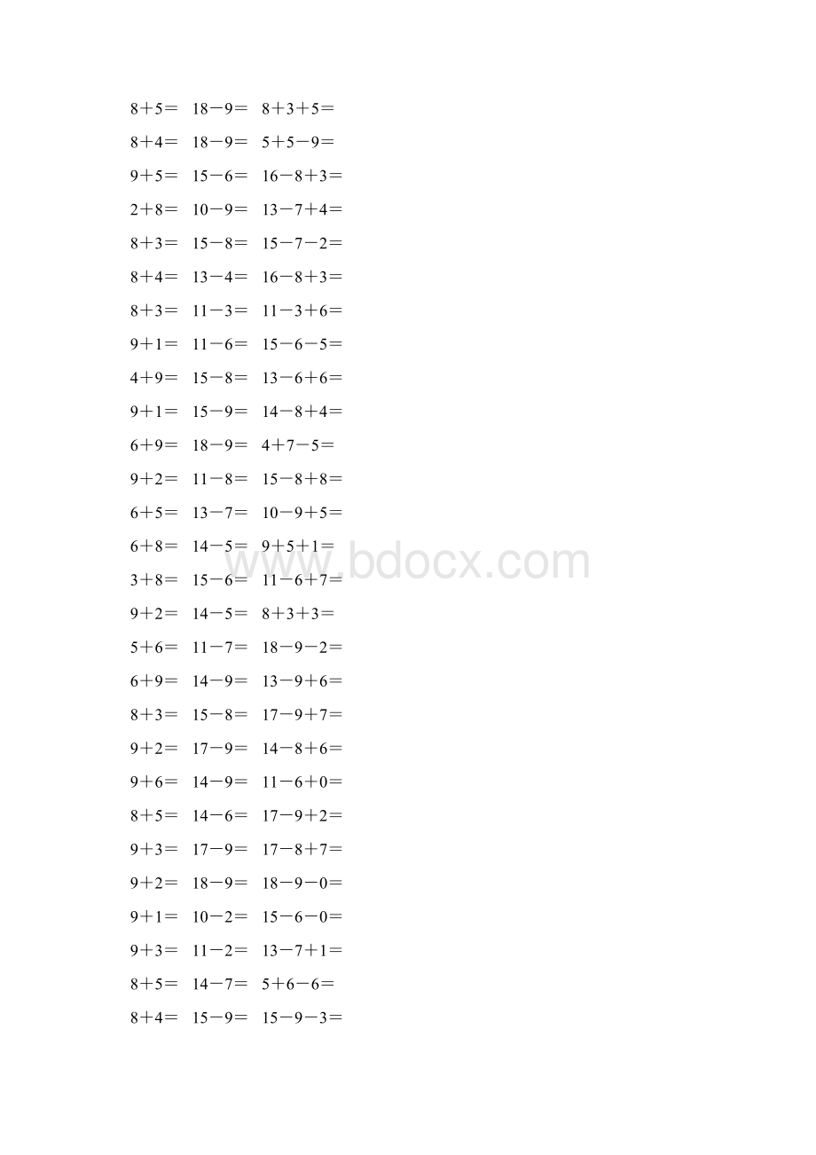 人教版一年级数学下册20以内进位加法和退位减法 190.docx_第2页