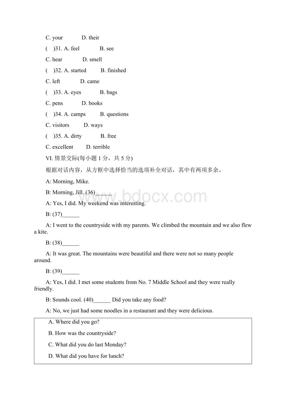 Unit 12 单元测试题 2Word文档格式.docx_第3页