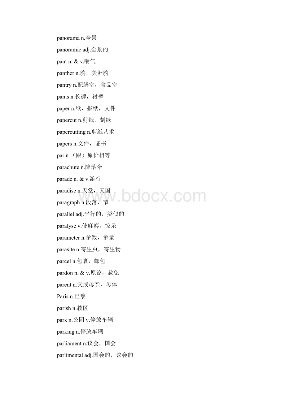 雅思考试7600词汇表P字母开头Word文档格式.docx_第2页