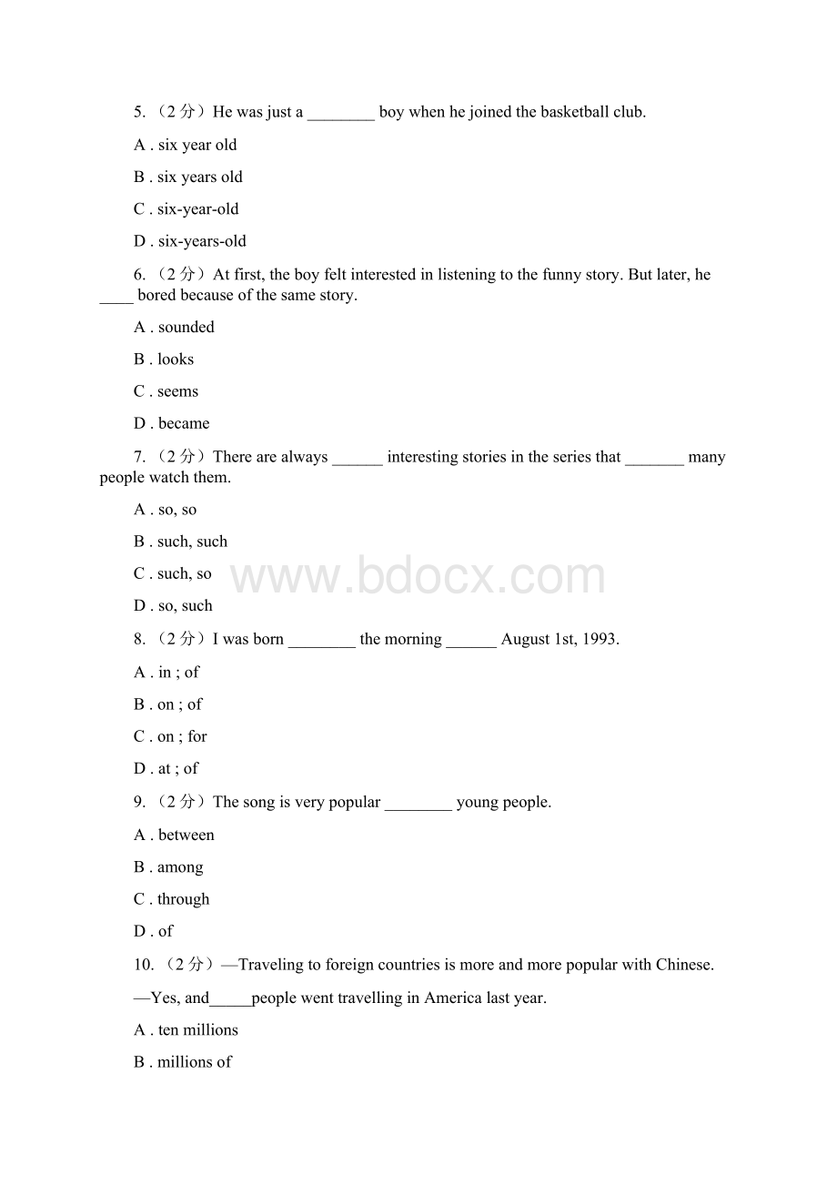 新版人教新目标版七年级英语下册 Unit 3 How do you get to school单元测试C卷.docx_第2页