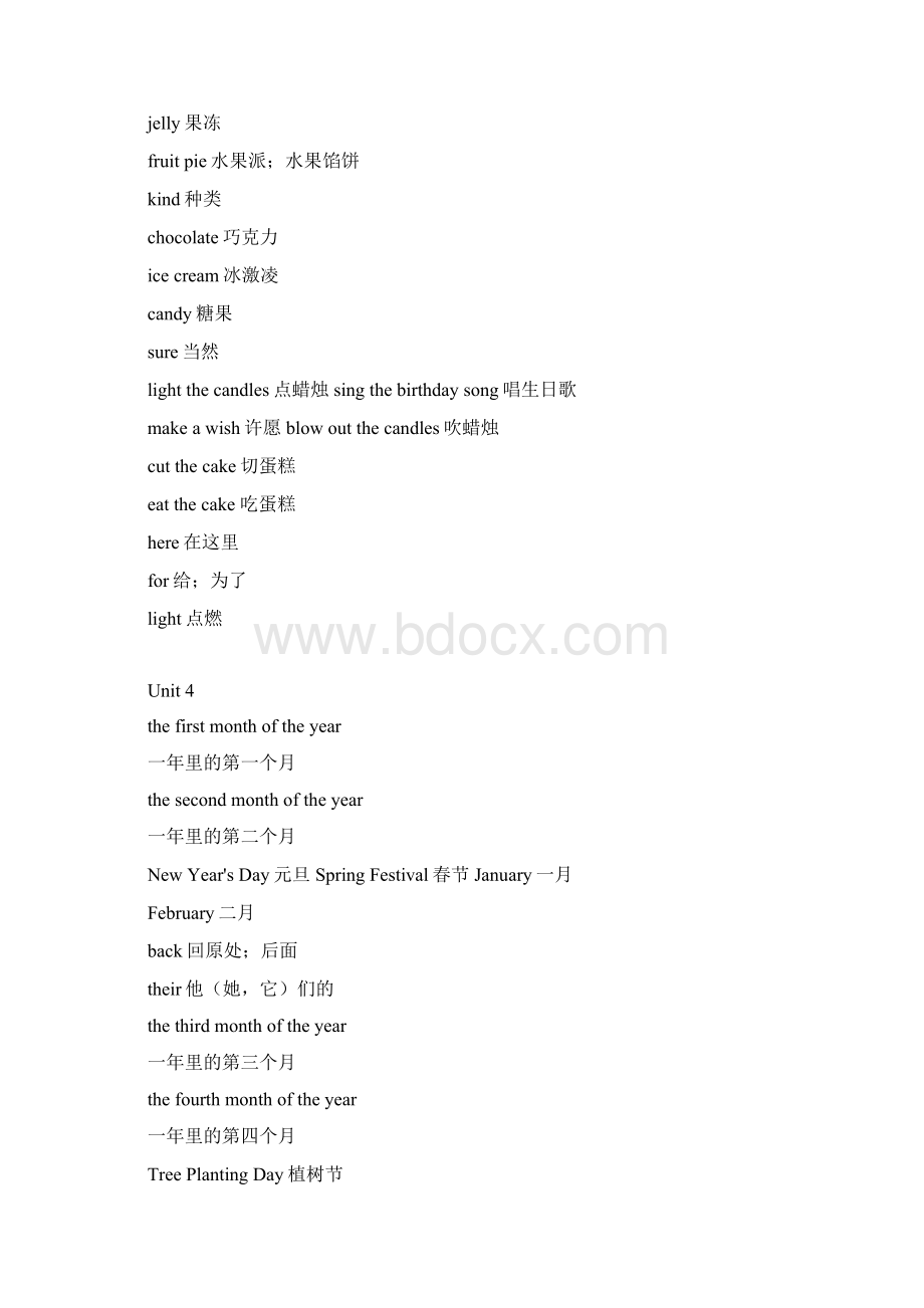 人教版PEP六年级英语下册小升初重点单词及短语复习资料.docx_第3页