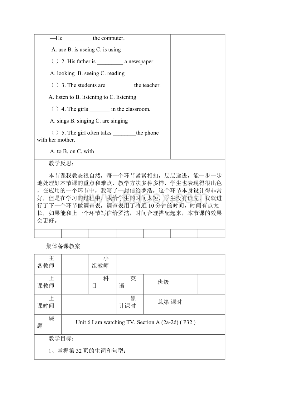 人教版七年级英语下册Unit 6 教案.docx_第3页