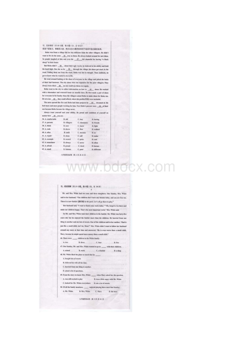 河北省唐山市路南区届初中英语毕业文化课升学质量检测试题一.docx_第3页