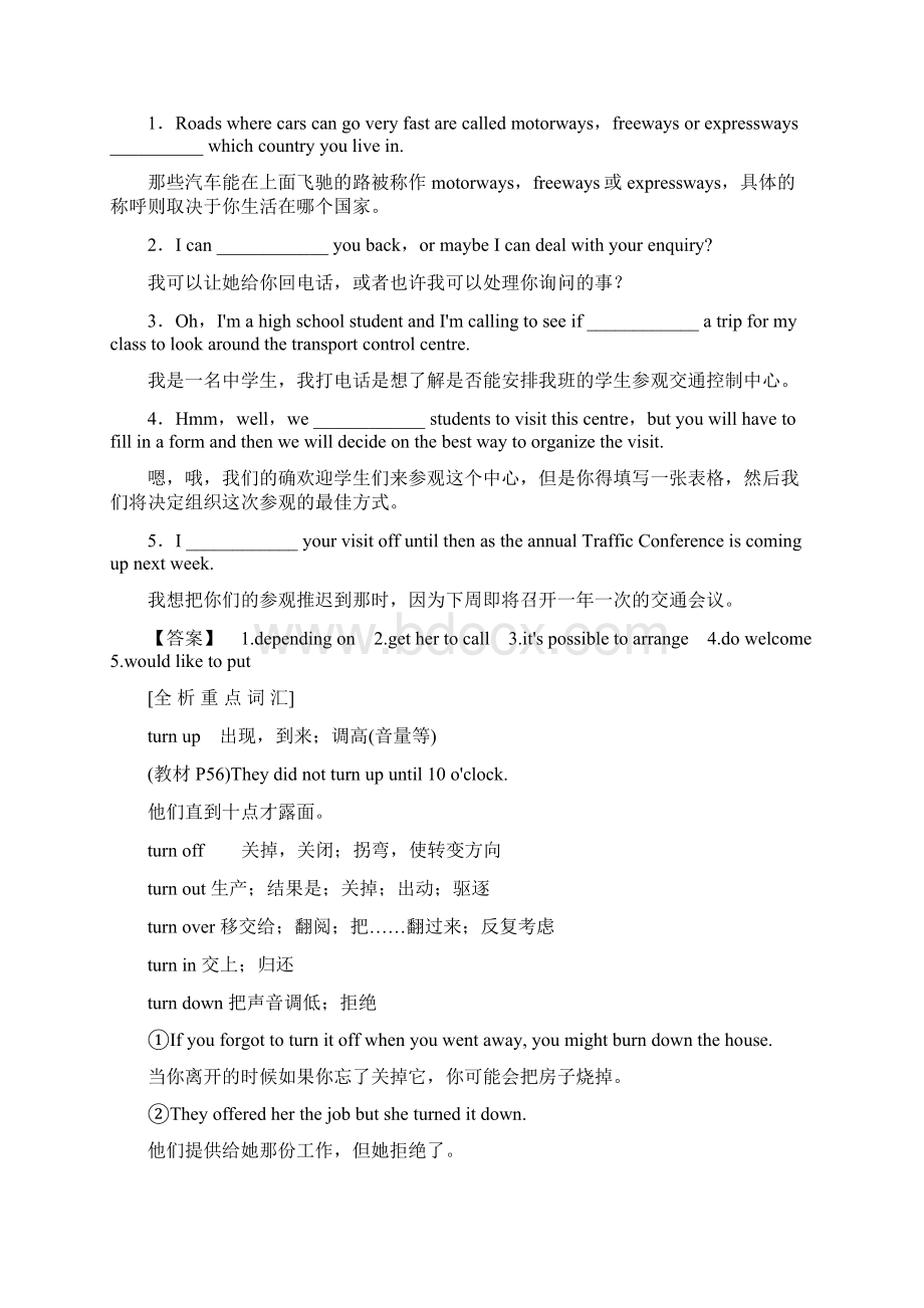 学年高中英语译林版选修七教师用书Unit 4 Section Ⅲ Word powerGrammar and usage Word版含答.docx_第2页