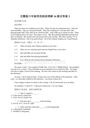 完整版六年级英语阅读理解16篇含答案2Word格式文档下载.docx