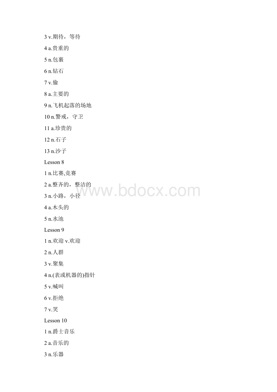 新概念英语第二册默写单词表电子版资料Word格式.docx_第3页