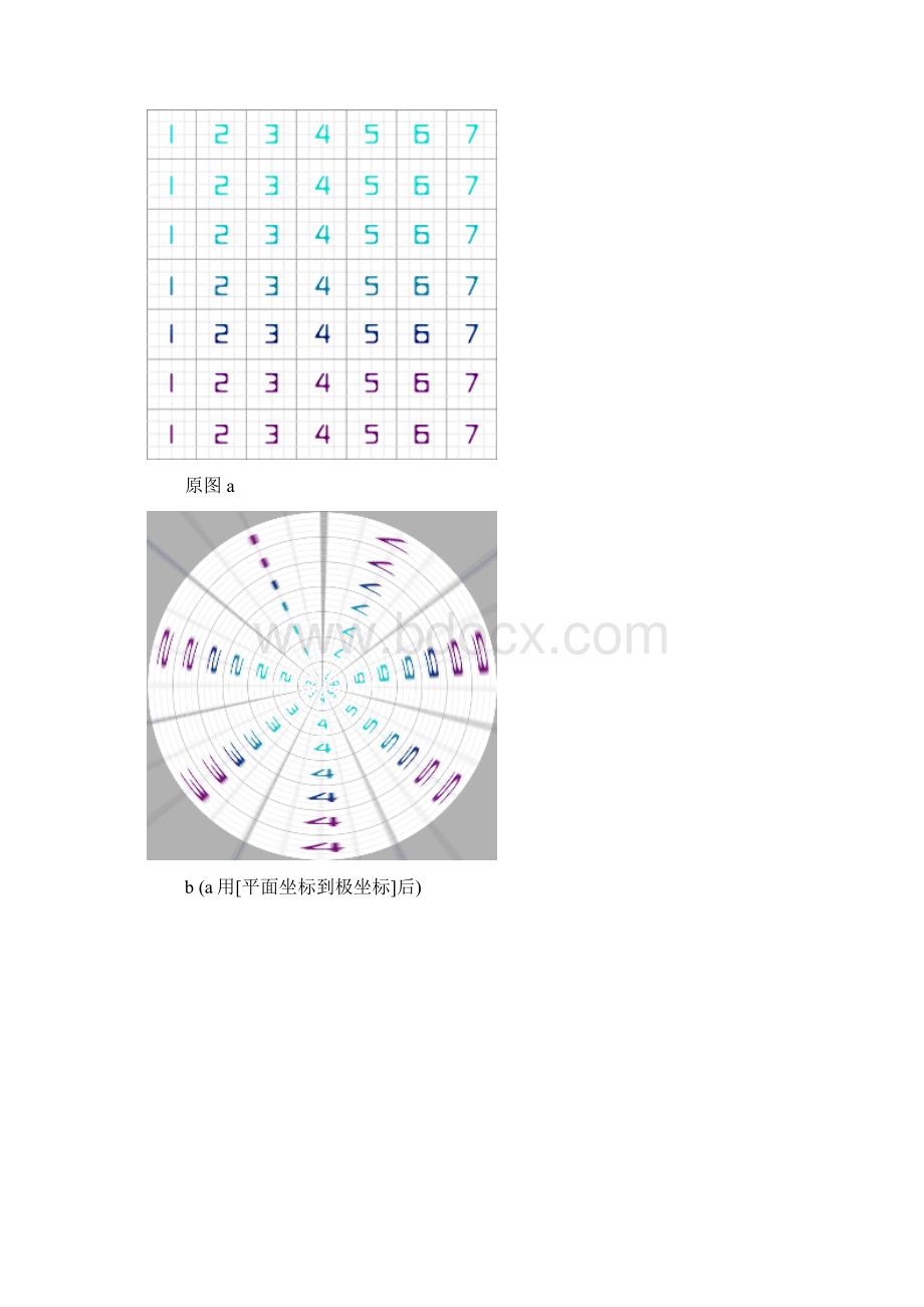 ps里烟花制作Word文件下载.docx_第2页