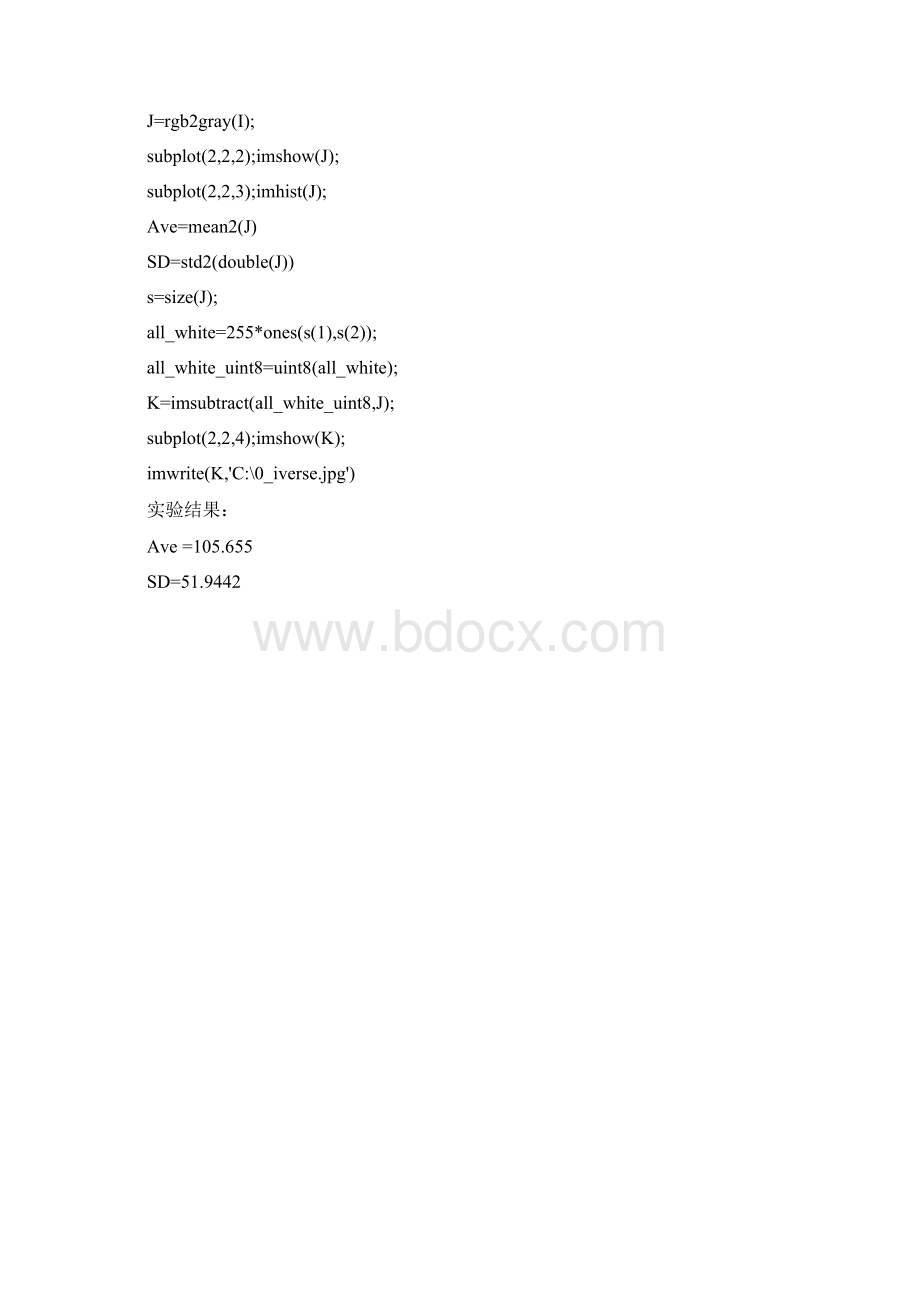 数字图像处理.docx_第2页