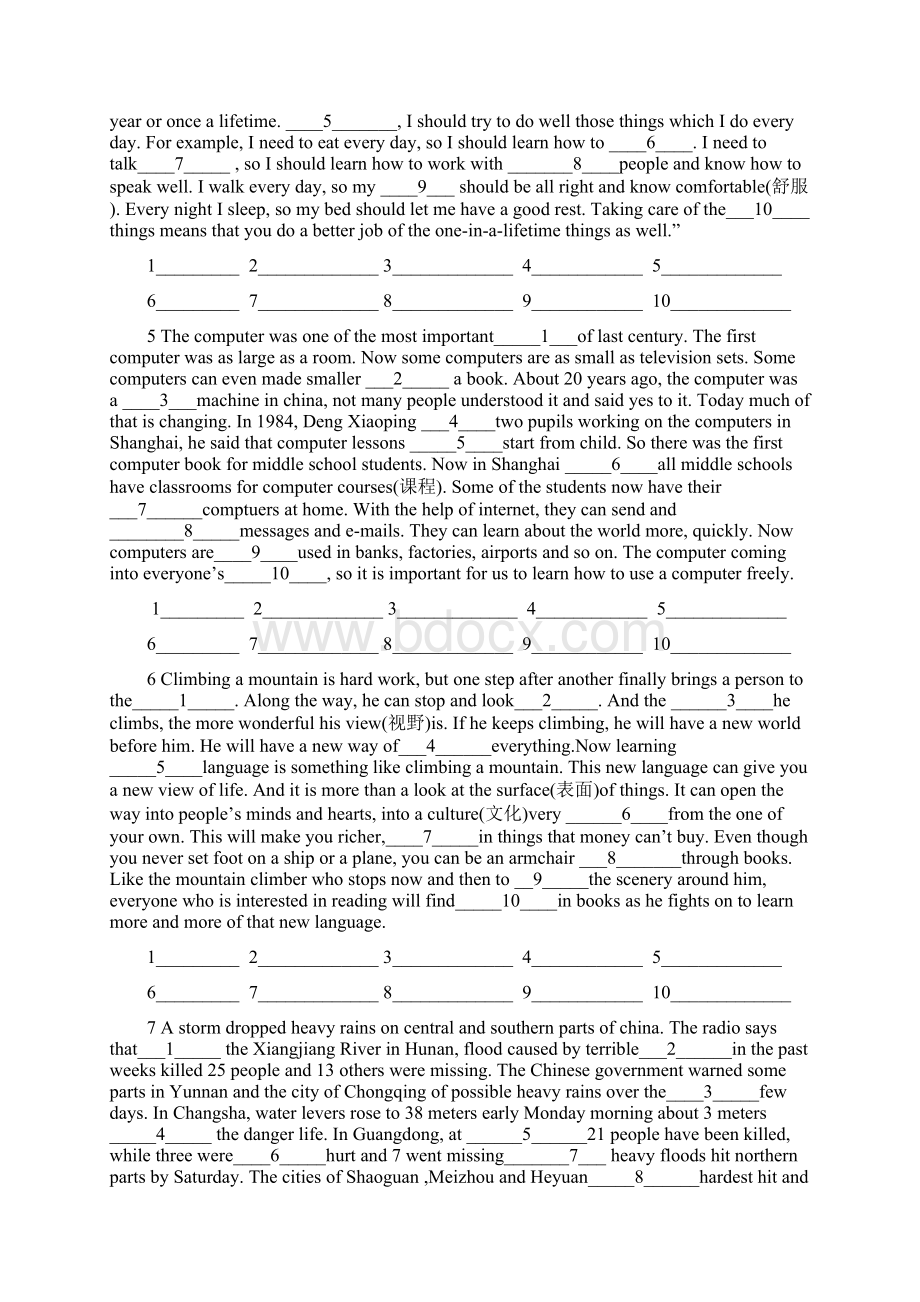 重庆中考英语短文填空题专门练习含答案Word文档格式.docx_第2页