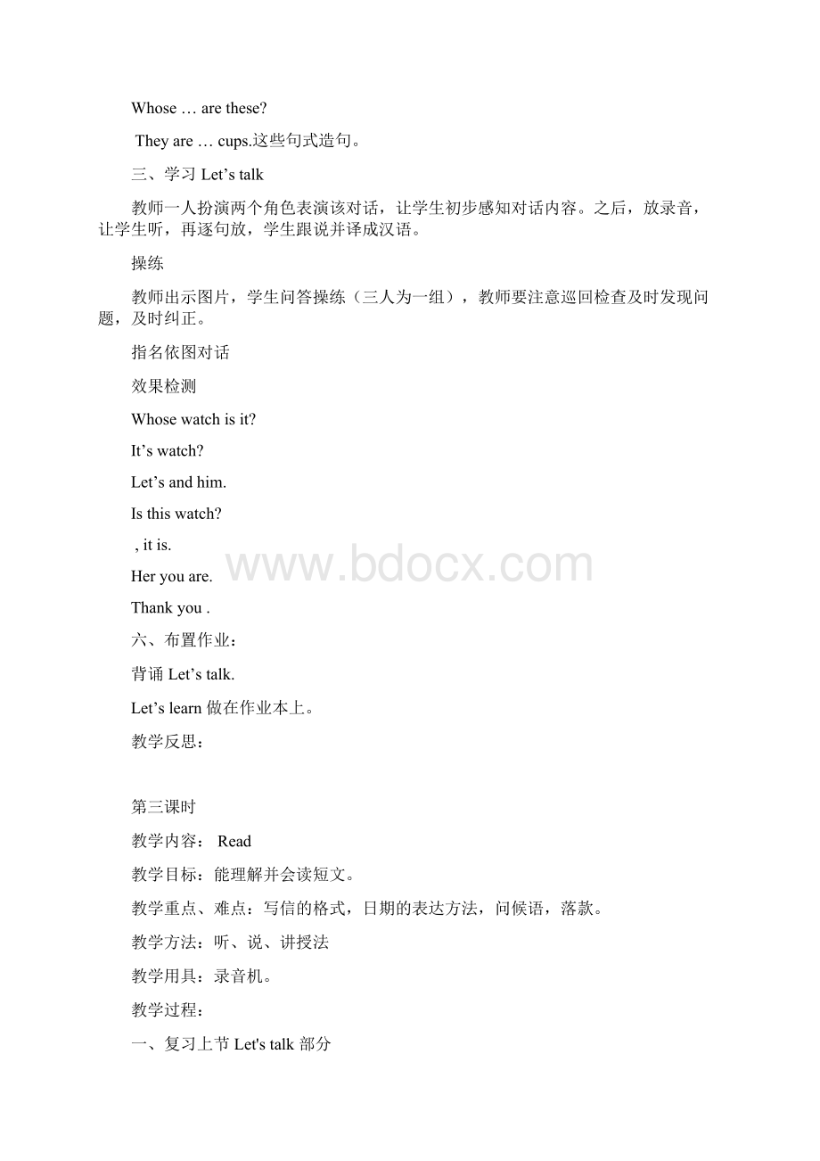 新科普版英语四年级下册全册教学设计1精品doc.docx_第3页