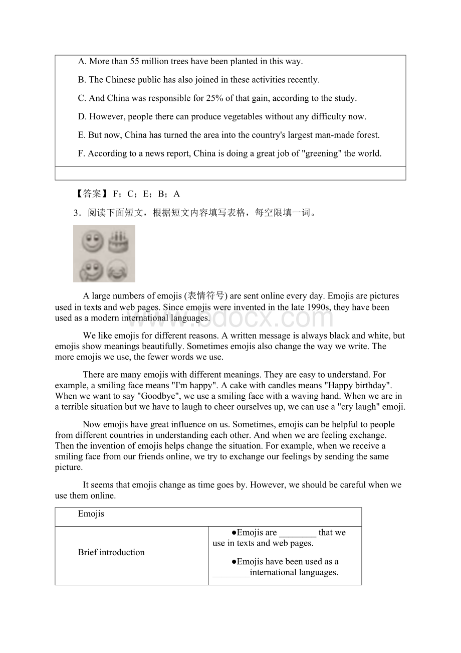 最新中考英语 英语 任务型阅读理解含答案Word文档格式.docx_第3页