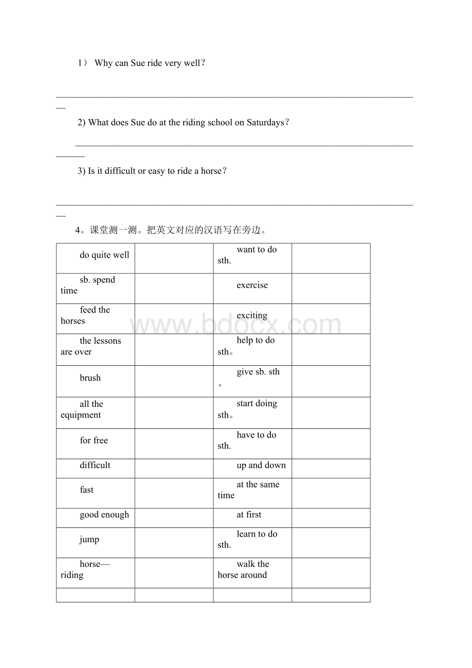 悦读联播初一上经典文章及练习整合.docx_第3页