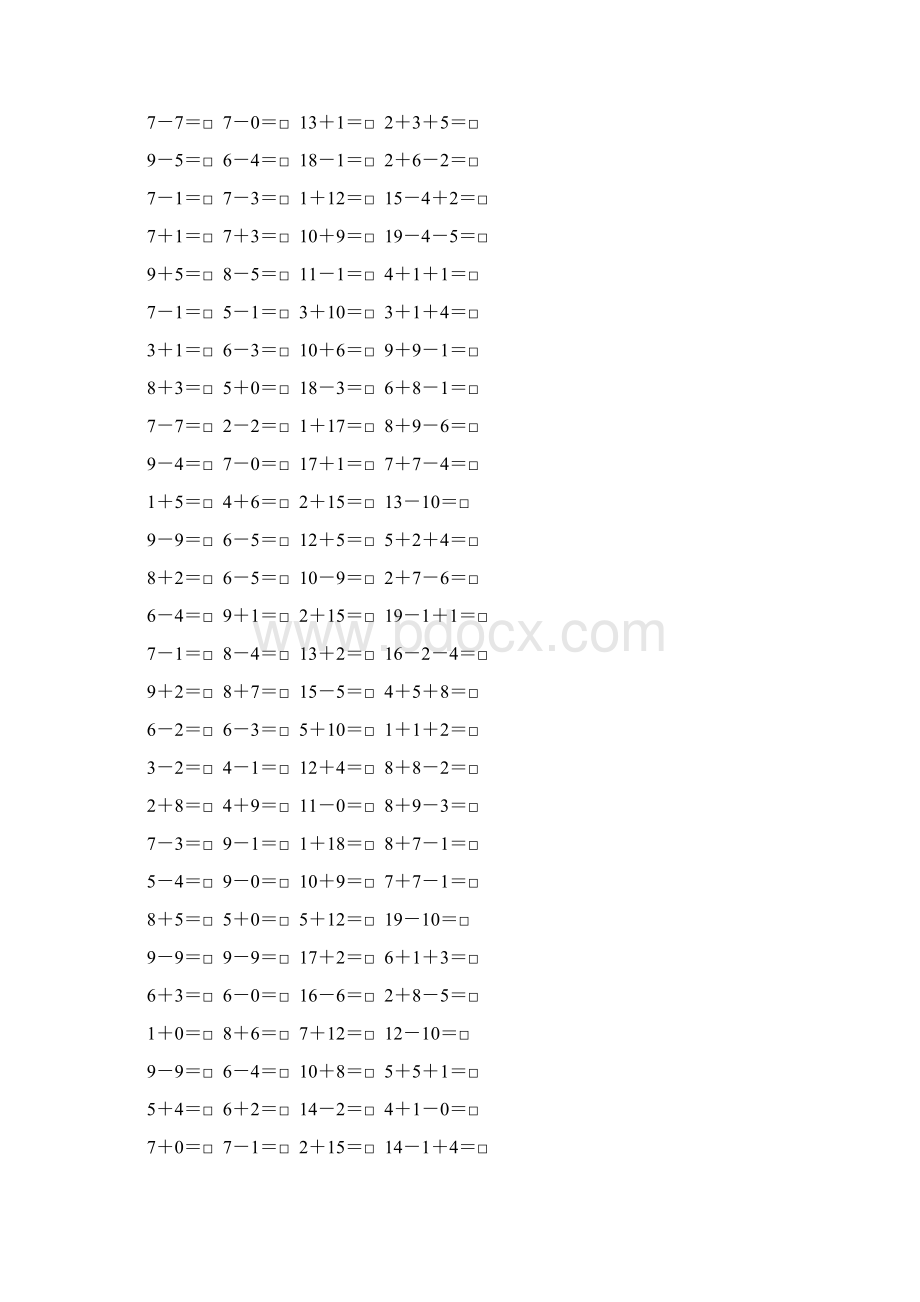 一年级数学上册口算题卡54.docx_第2页