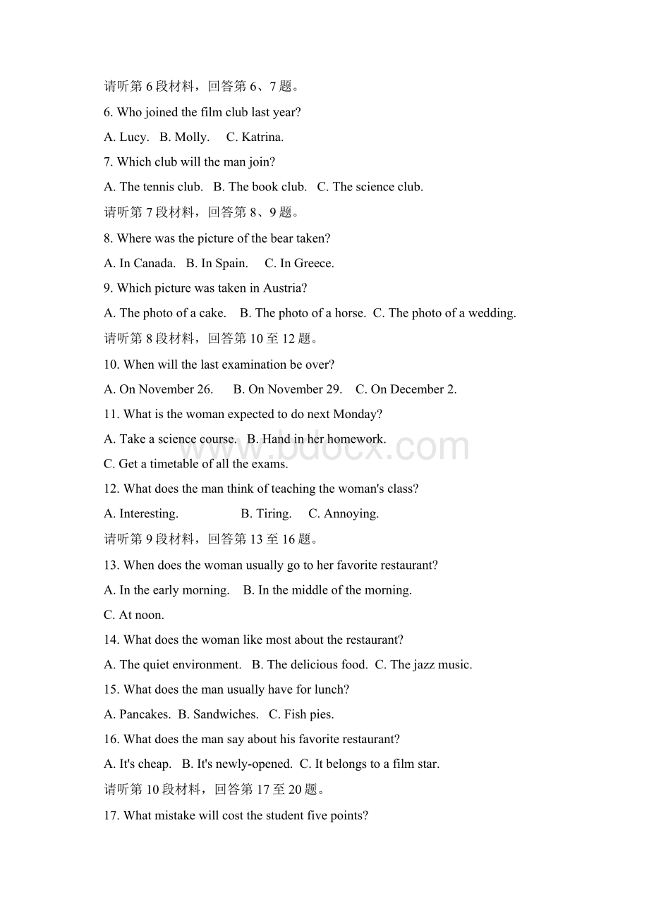 人教版届高三英语上学期第一次月清考试试题无答案 新人教版.docx_第2页