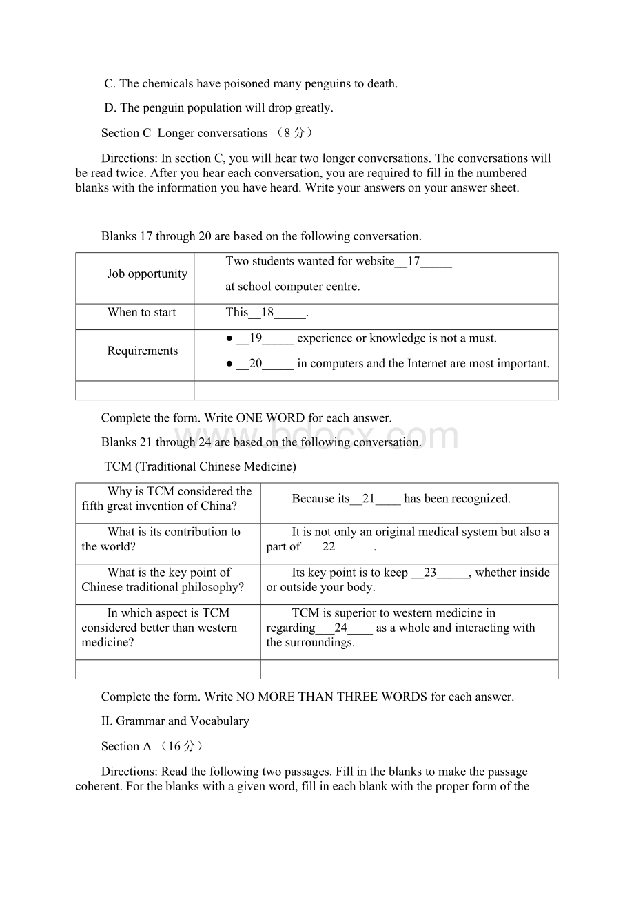 11 届奉贤区高三英语一模卷作文有范文文档格式.docx_第3页