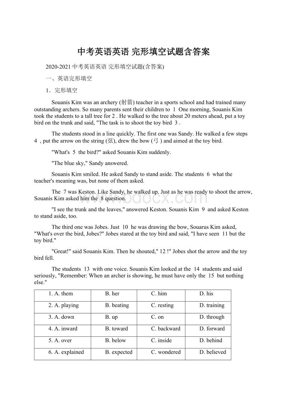 中考英语英语 完形填空试题含答案.docx_第1页