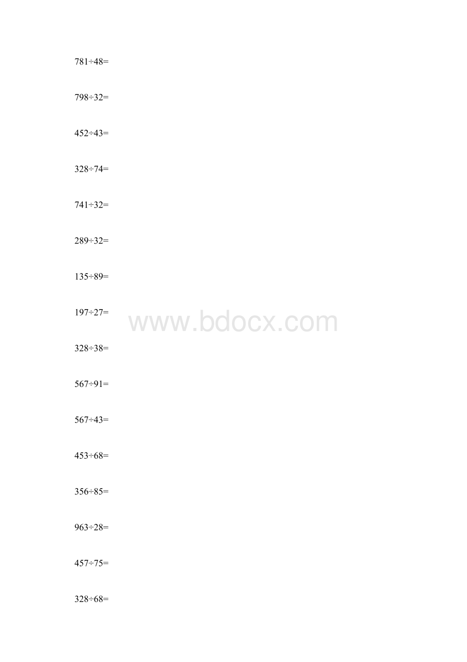 四年级上册三位数除以两位数竖式练习题.docx_第2页