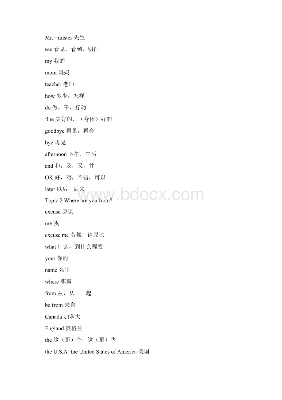 初一上册仁爱版英语单词表.docx_第2页