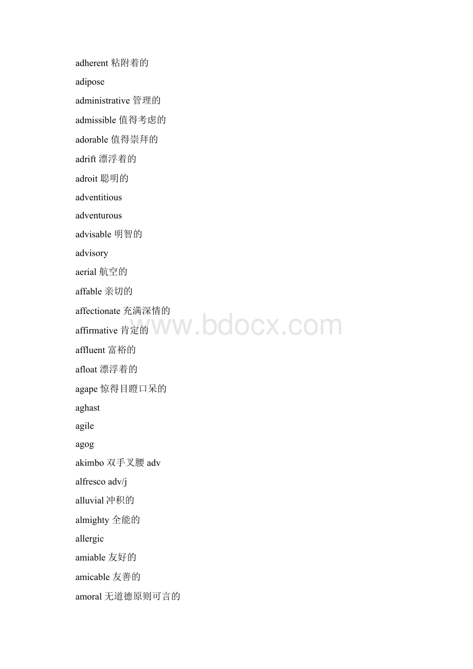 A开头的形容词Word文件下载.docx_第2页