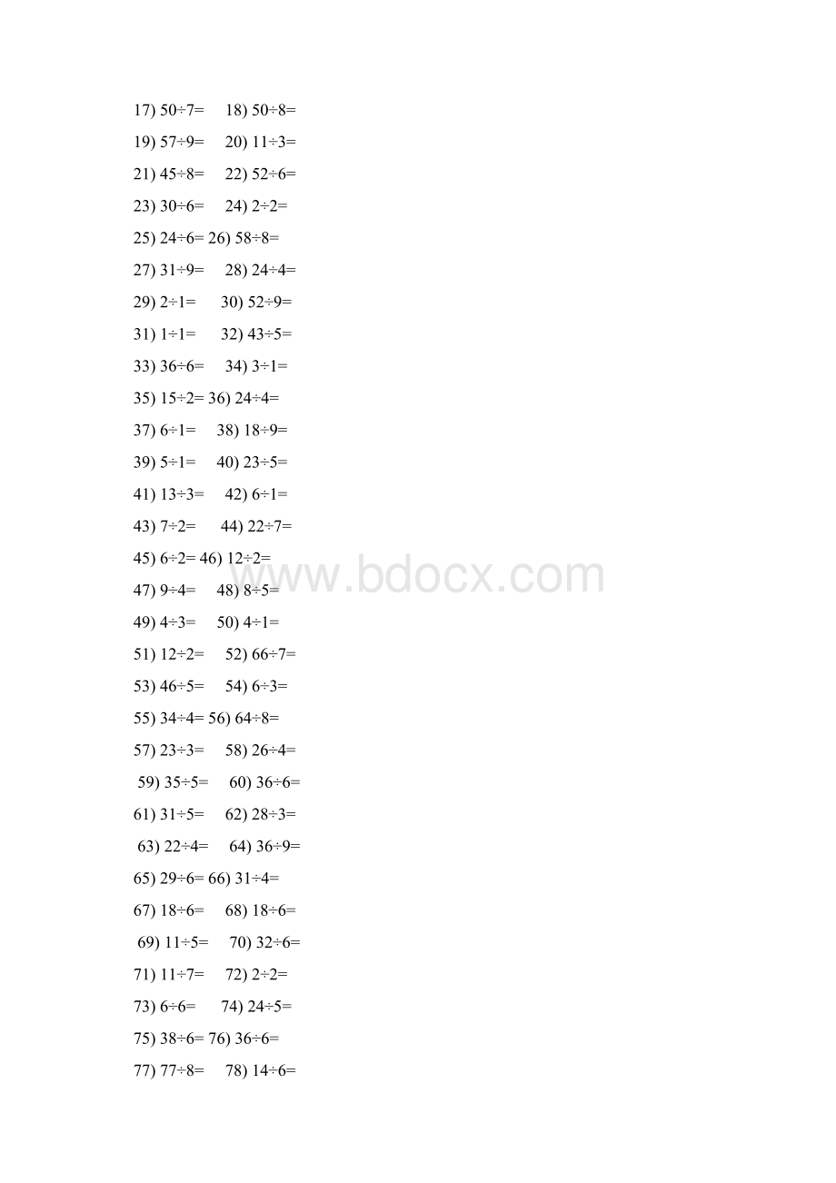 数学三年级数学三位数加减法口算题.docx_第3页